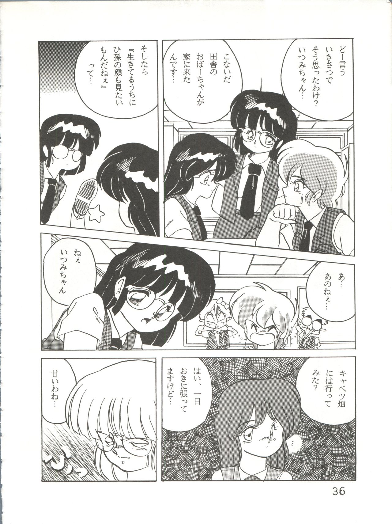(C34) [ししゃもハウス (よろず)] byebyeくらいしす (よろず)