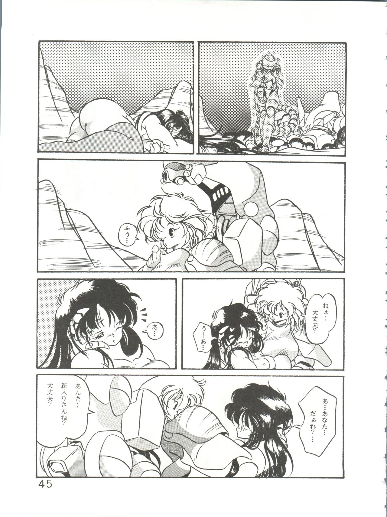 (C34) [ししゃもハウス (よろず)] byebyeくらいしす (よろず)
