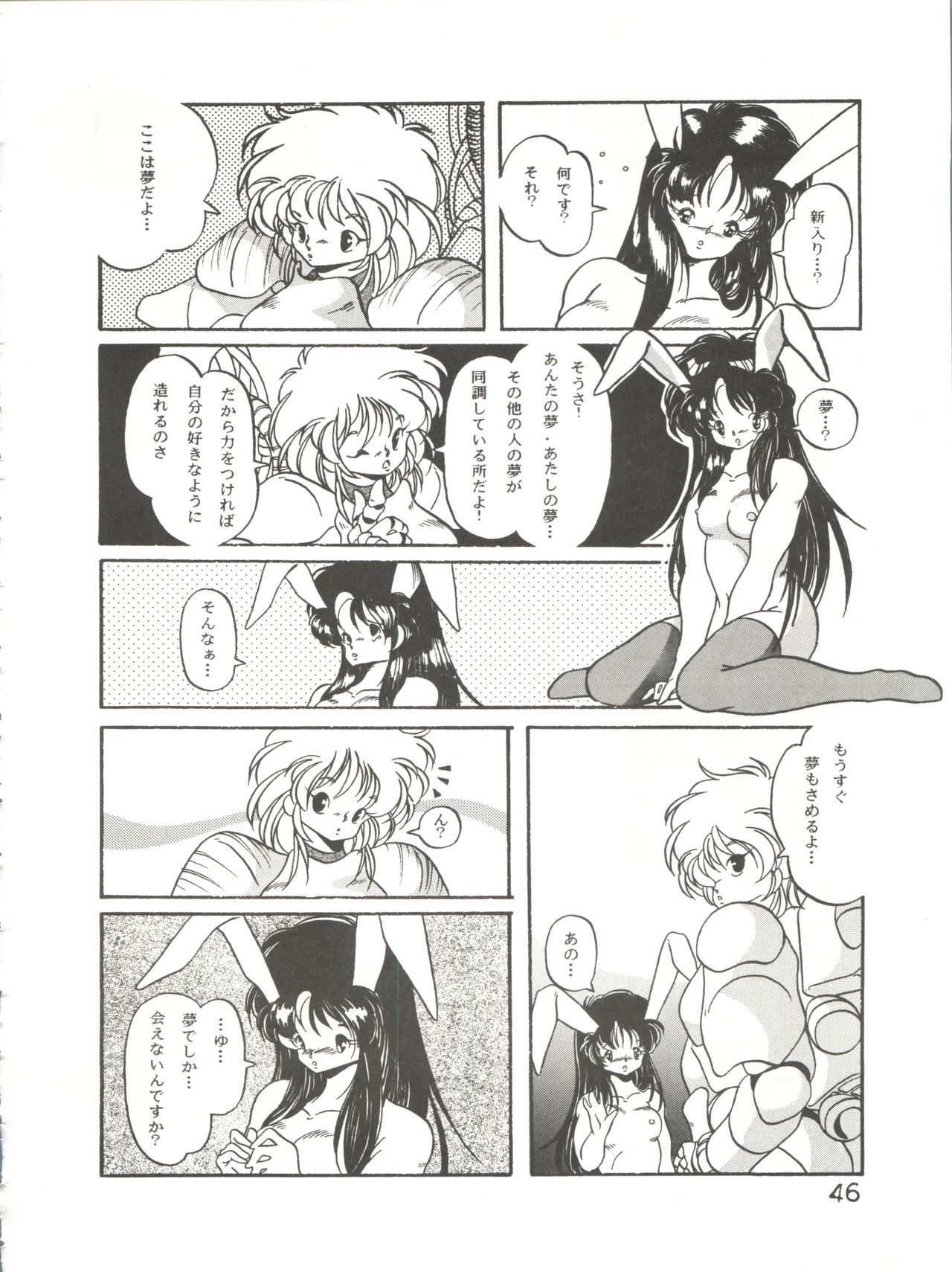 (C34) [ししゃもハウス (よろず)] byebyeくらいしす (よろず)