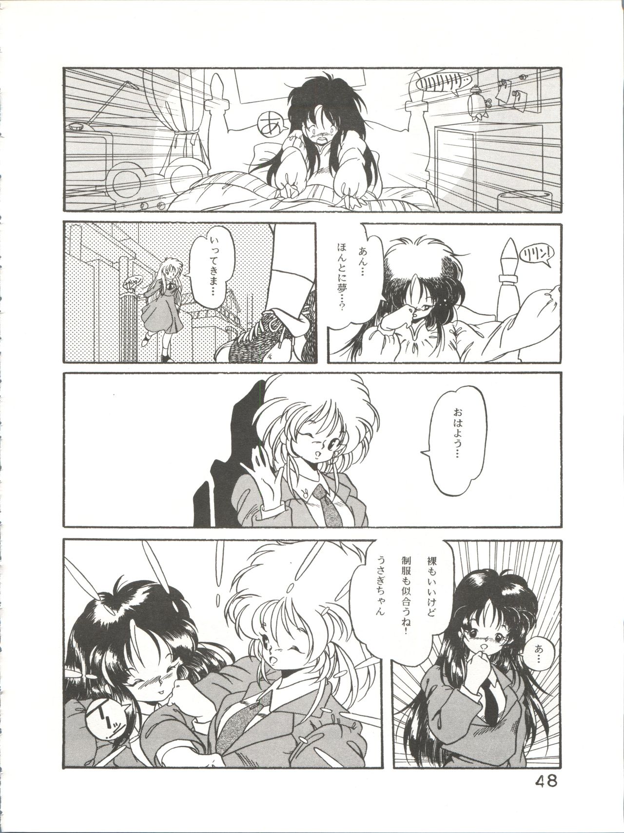 (C34) [ししゃもハウス (よろず)] byebyeくらいしす (よろず)