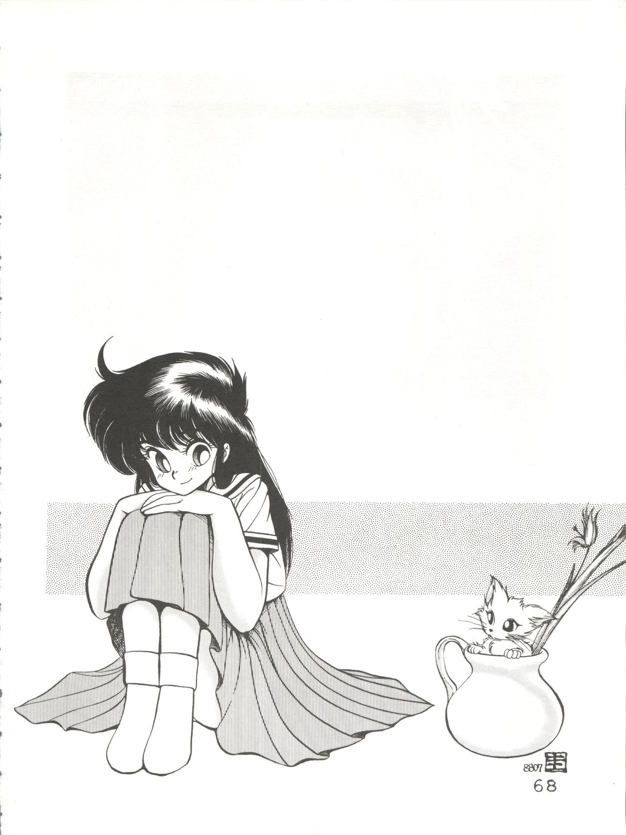 (C34) [ししゃもハウス (よろず)] byebyeくらいしす (よろず)