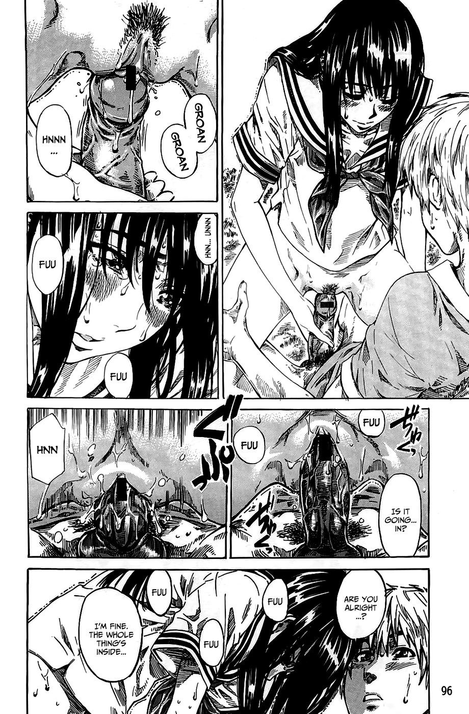 [MARUTA] アマノジャクが恋をして [英訳]