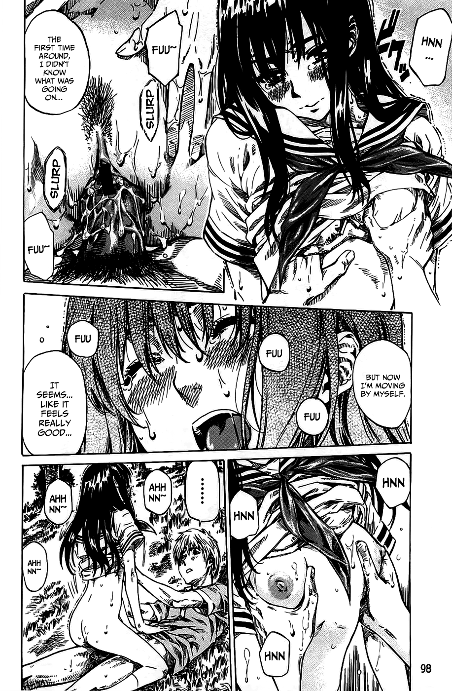 [MARUTA] アマノジャクが恋をして [英訳]