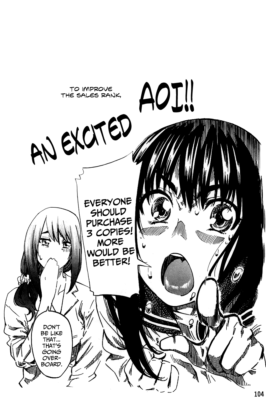 [MARUTA] アマノジャクが恋をして [英訳]