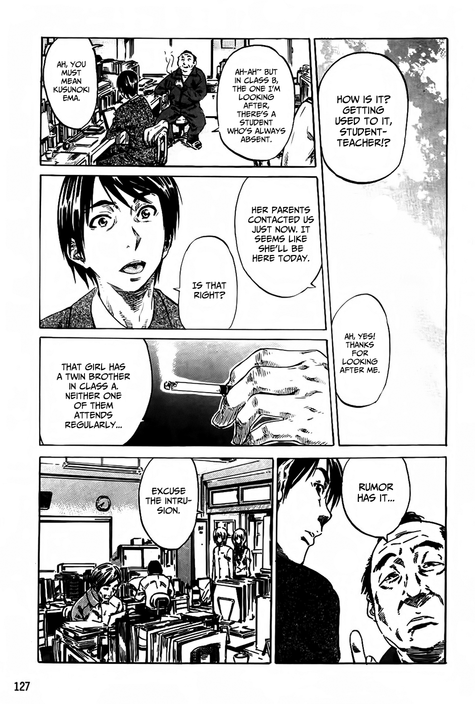 [MARUTA] アマノジャクが恋をして [英訳]