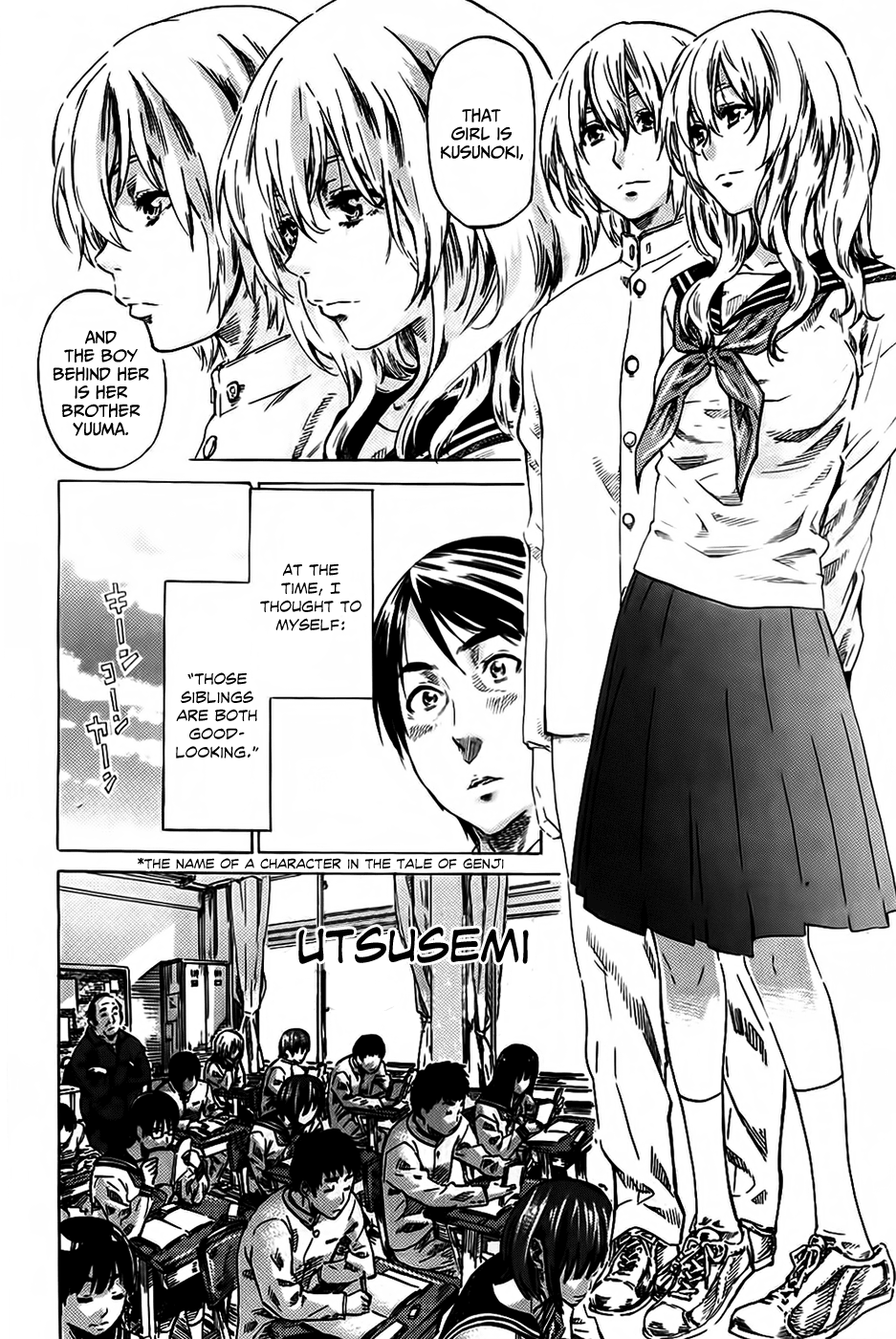 [MARUTA] アマノジャクが恋をして [英訳]