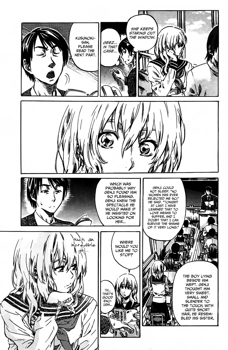 [MARUTA] アマノジャクが恋をして [英訳]