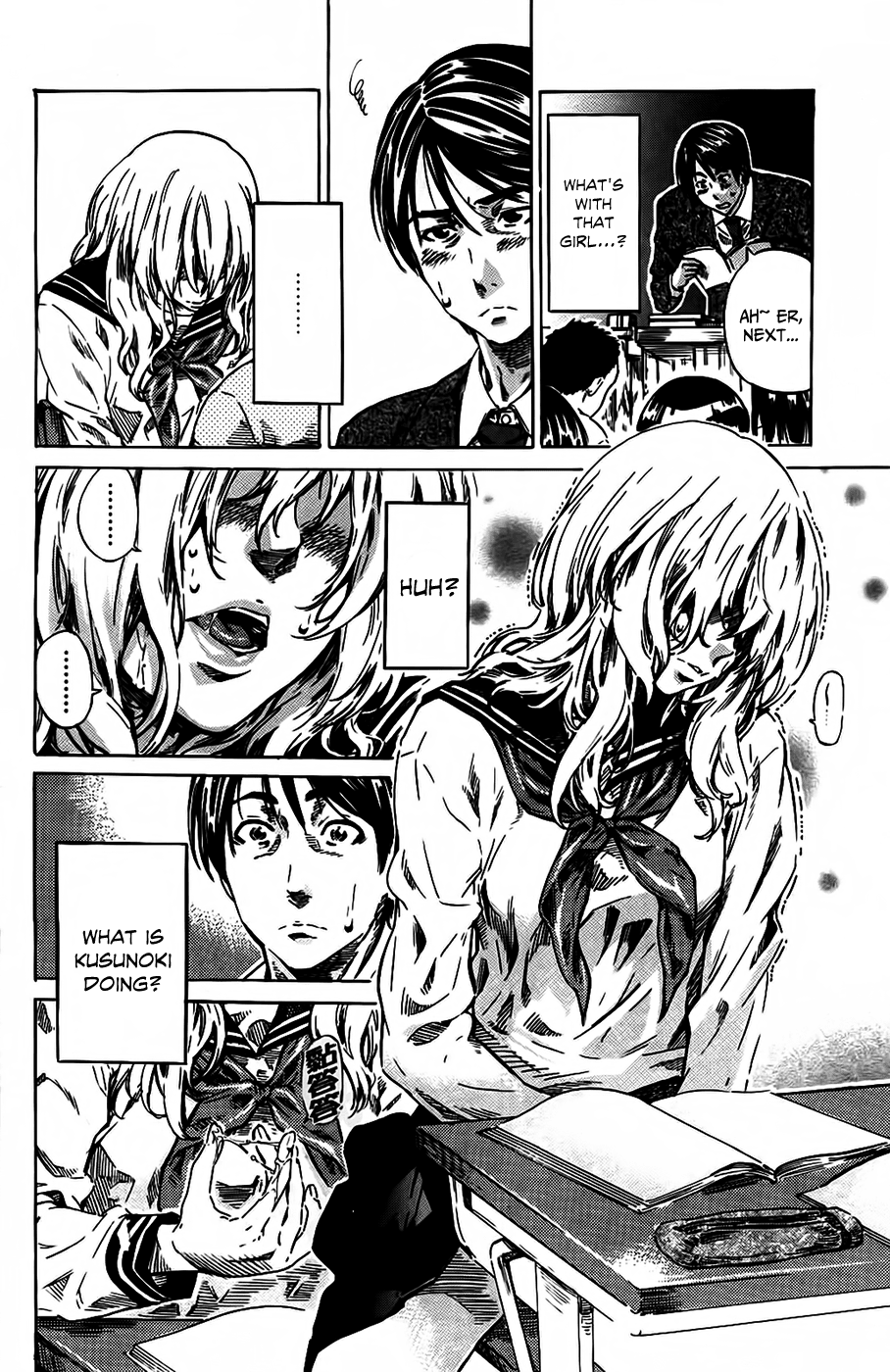 [MARUTA] アマノジャクが恋をして [英訳]