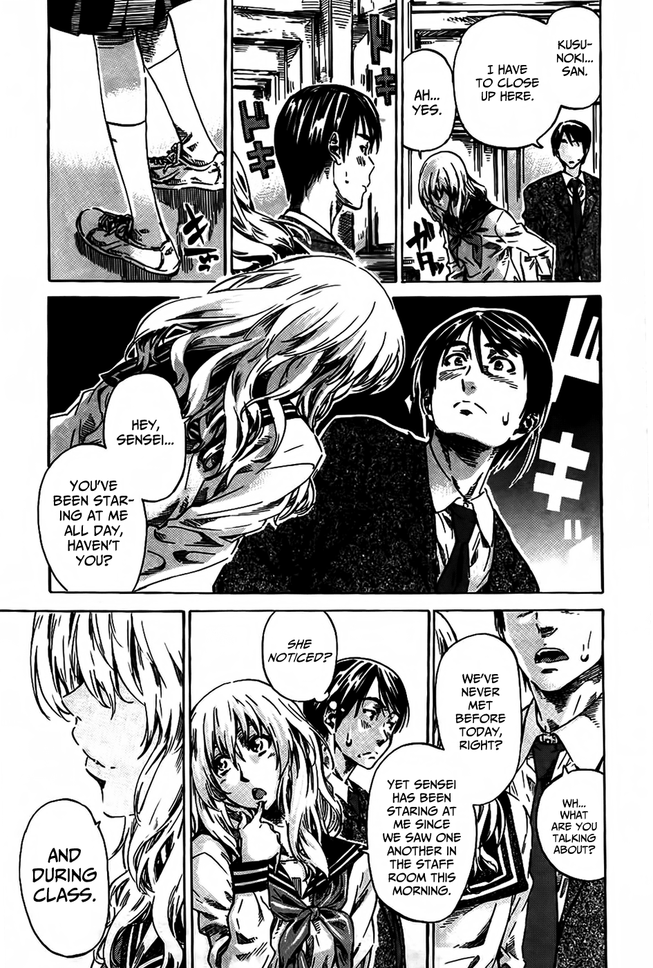 [MARUTA] アマノジャクが恋をして [英訳]