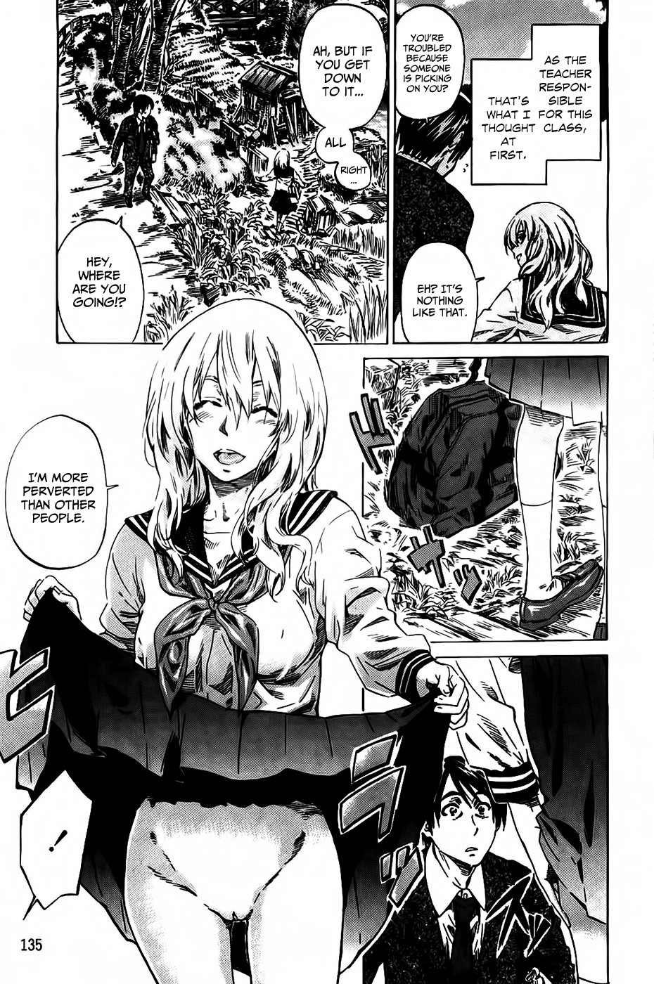 [MARUTA] アマノジャクが恋をして [英訳]