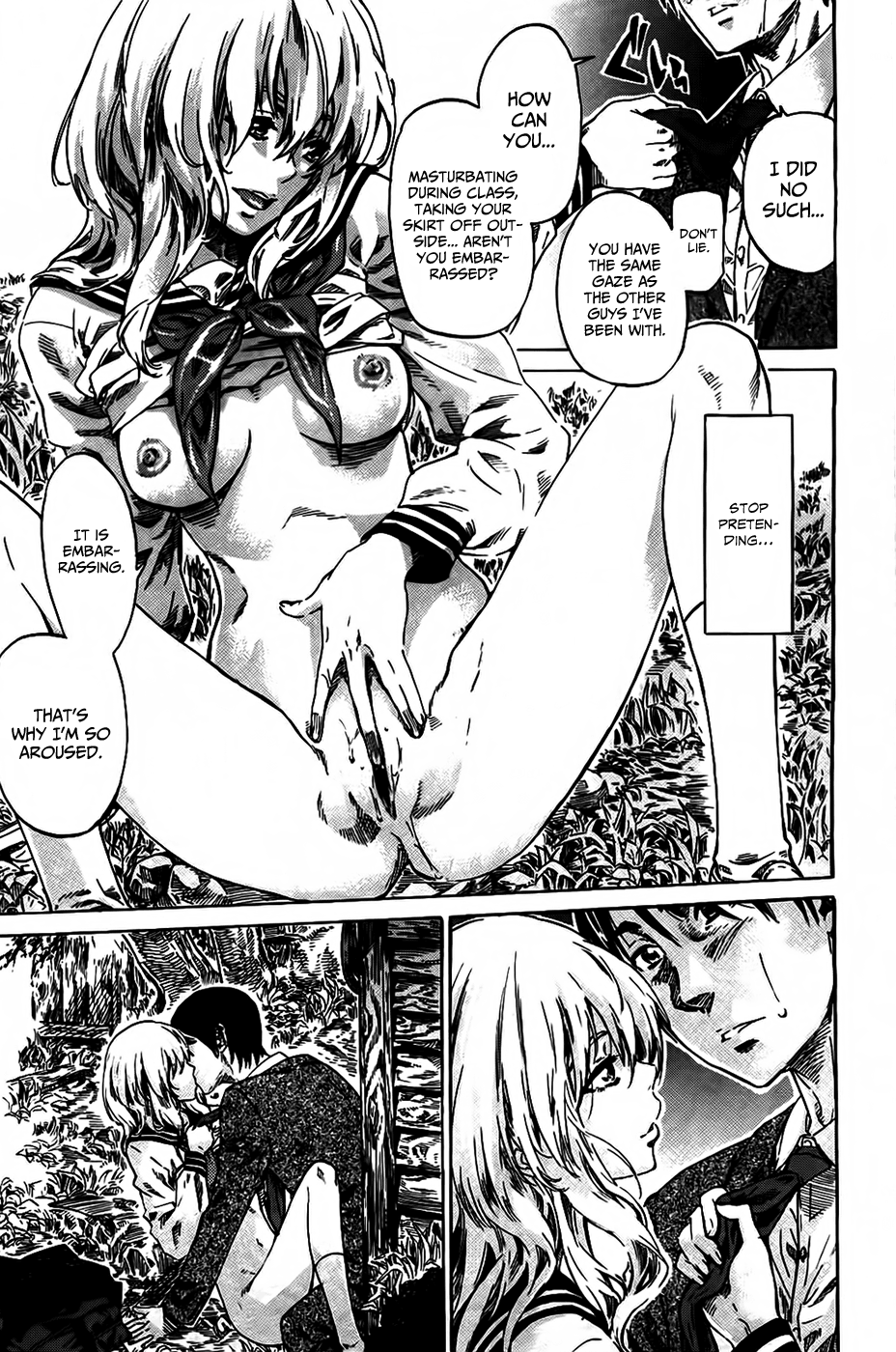 [MARUTA] アマノジャクが恋をして [英訳]