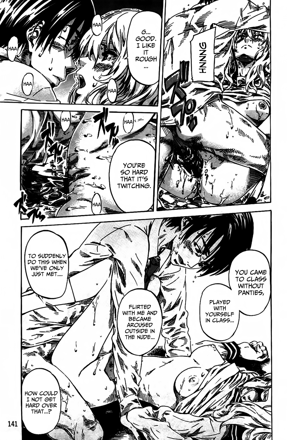 [MARUTA] アマノジャクが恋をして [英訳]