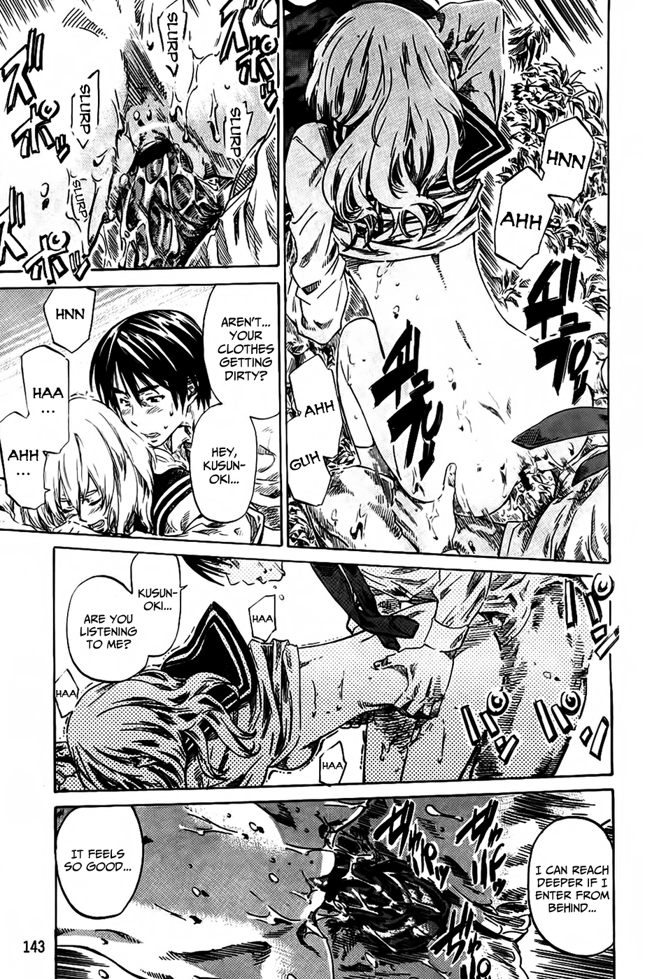 [MARUTA] アマノジャクが恋をして [英訳]