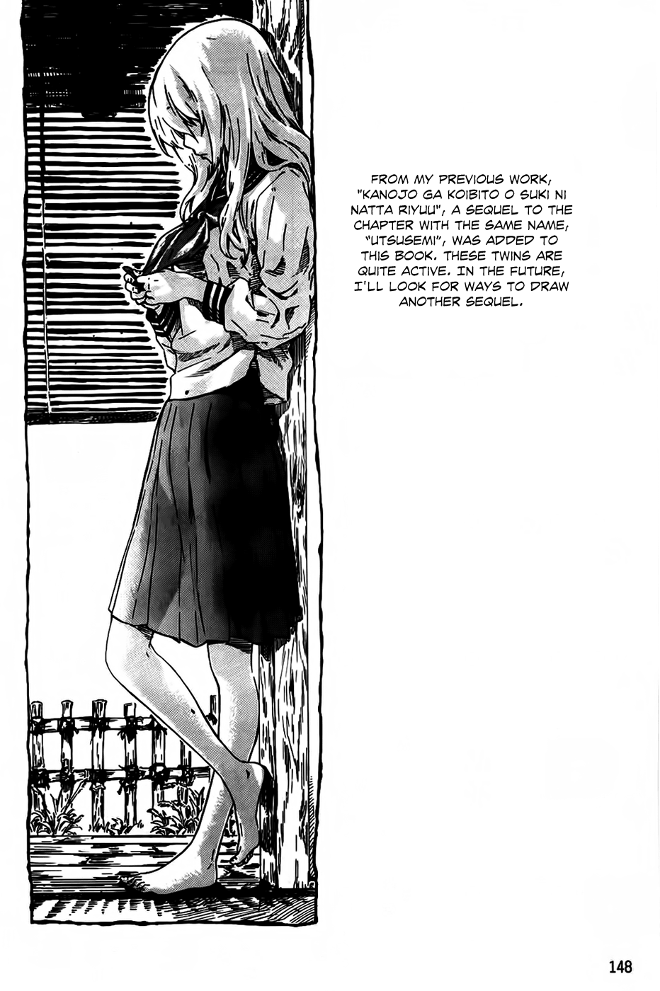 [MARUTA] アマノジャクが恋をして [英訳]