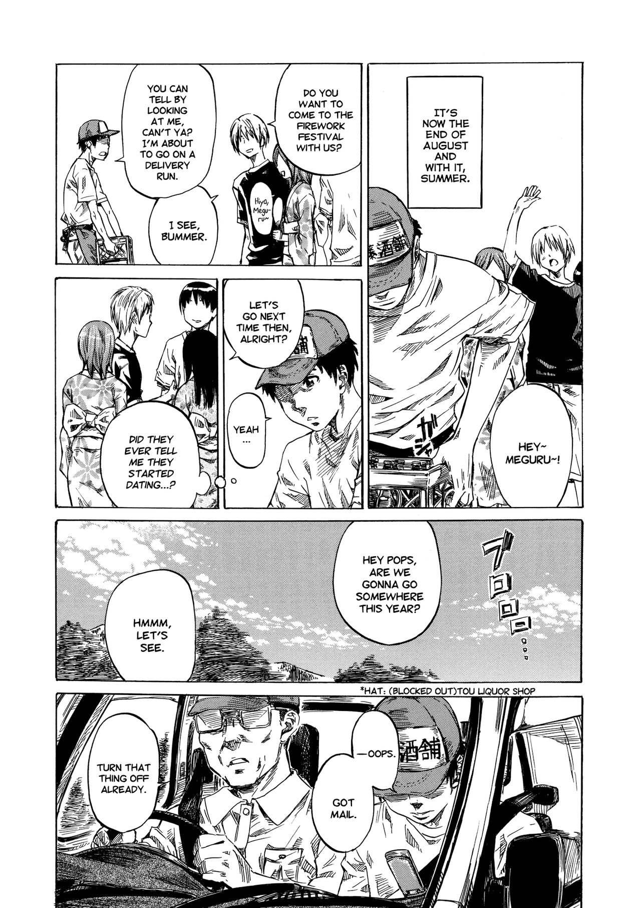 [MARUTA] アマノジャクが恋をして [英訳]