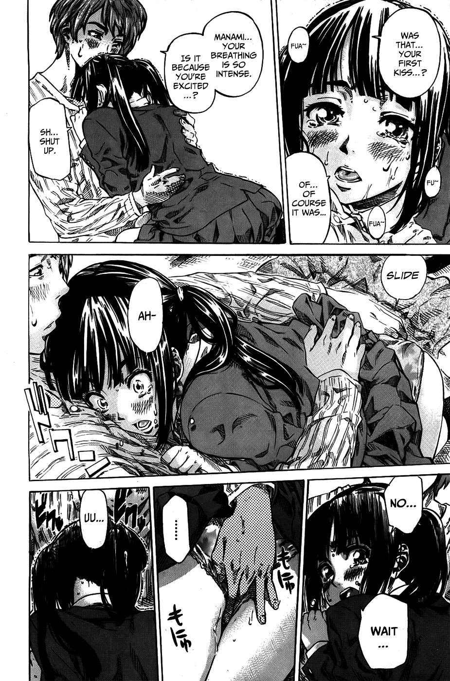 [MARUTA] アマノジャクが恋をして [英訳]