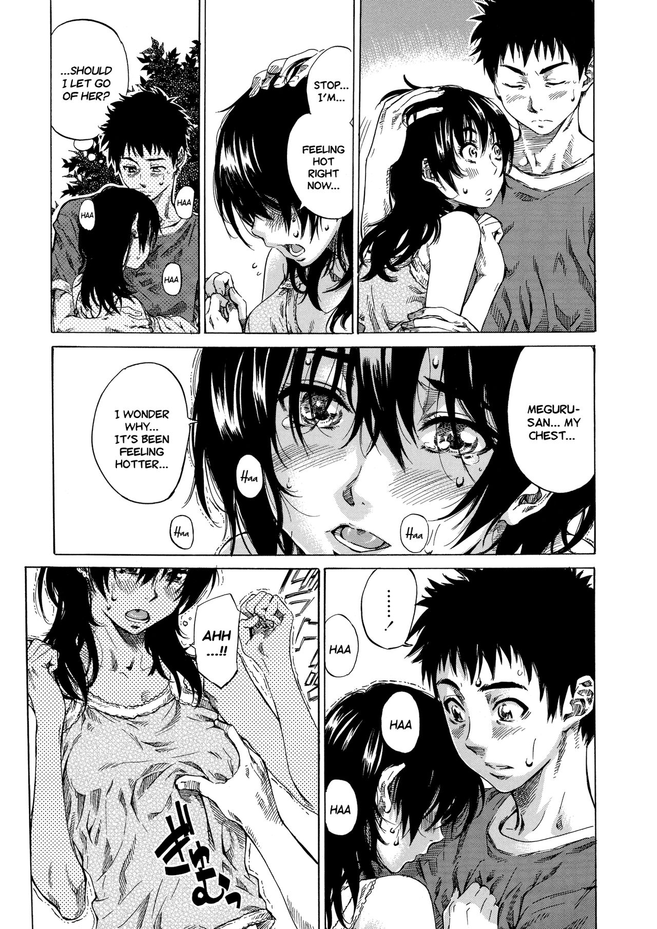 [MARUTA] アマノジャクが恋をして [英訳]