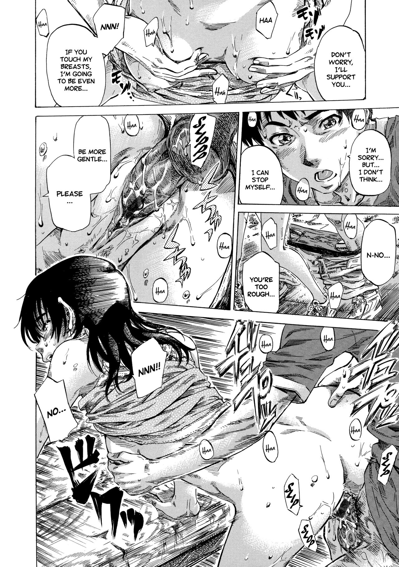 [MARUTA] アマノジャクが恋をして [英訳]