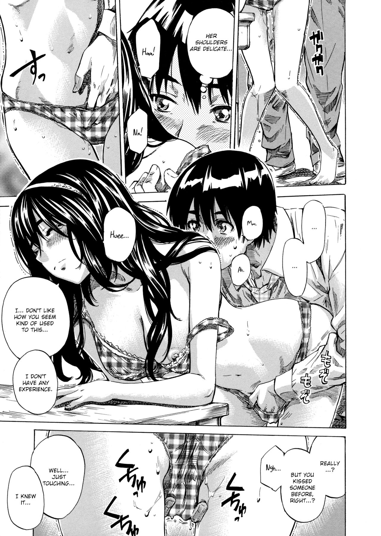 [MARUTA] アマノジャクが恋をして [英訳]