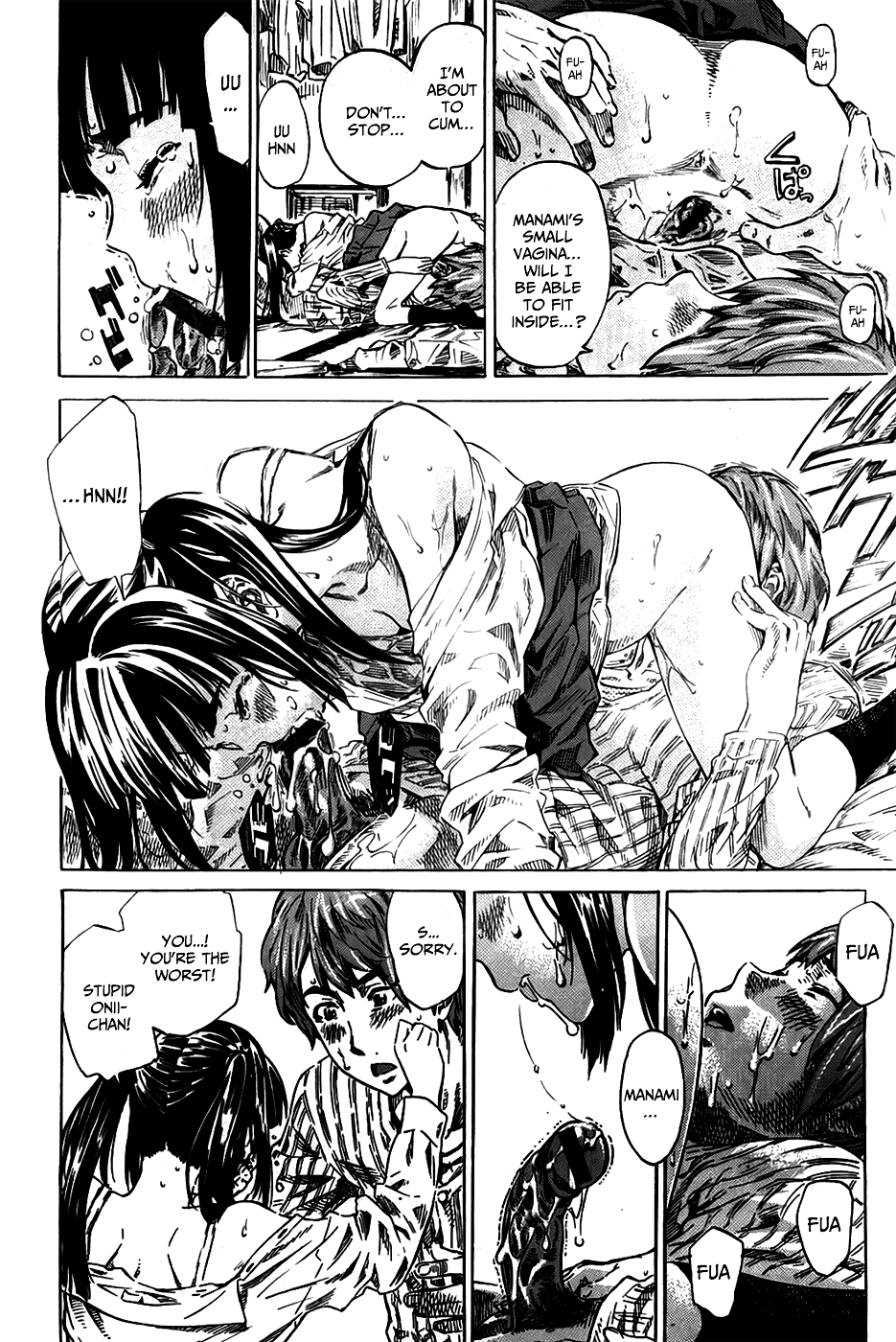 [MARUTA] アマノジャクが恋をして [英訳]