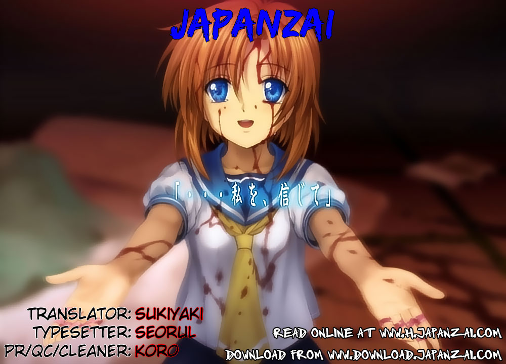 [MARUTA] アマノジャクが恋をして [英訳]