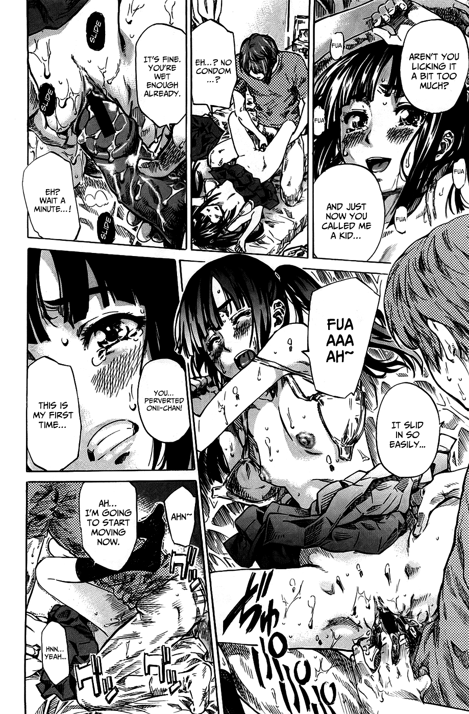 [MARUTA] アマノジャクが恋をして [英訳]