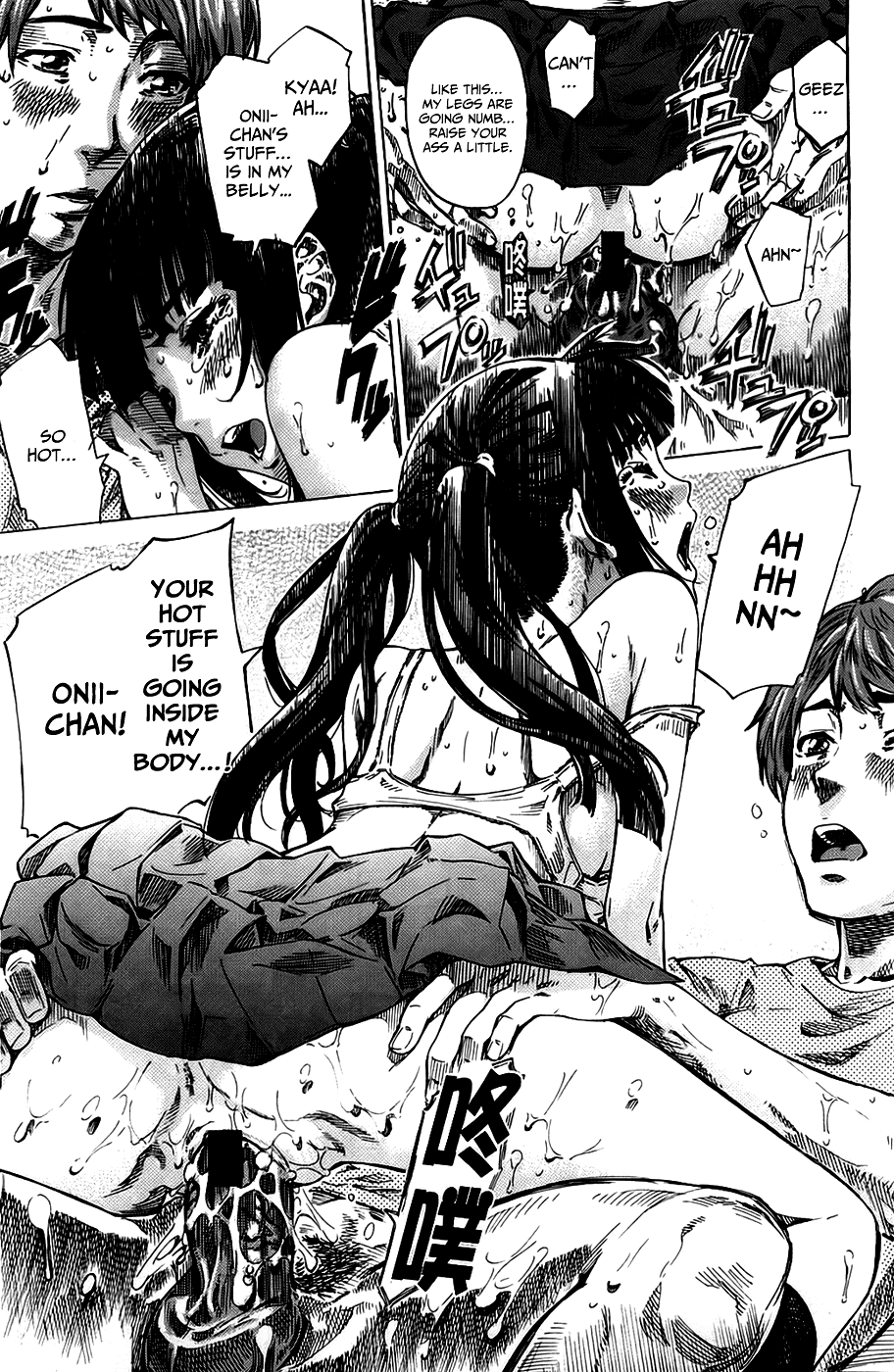 [MARUTA] アマノジャクが恋をして [英訳]