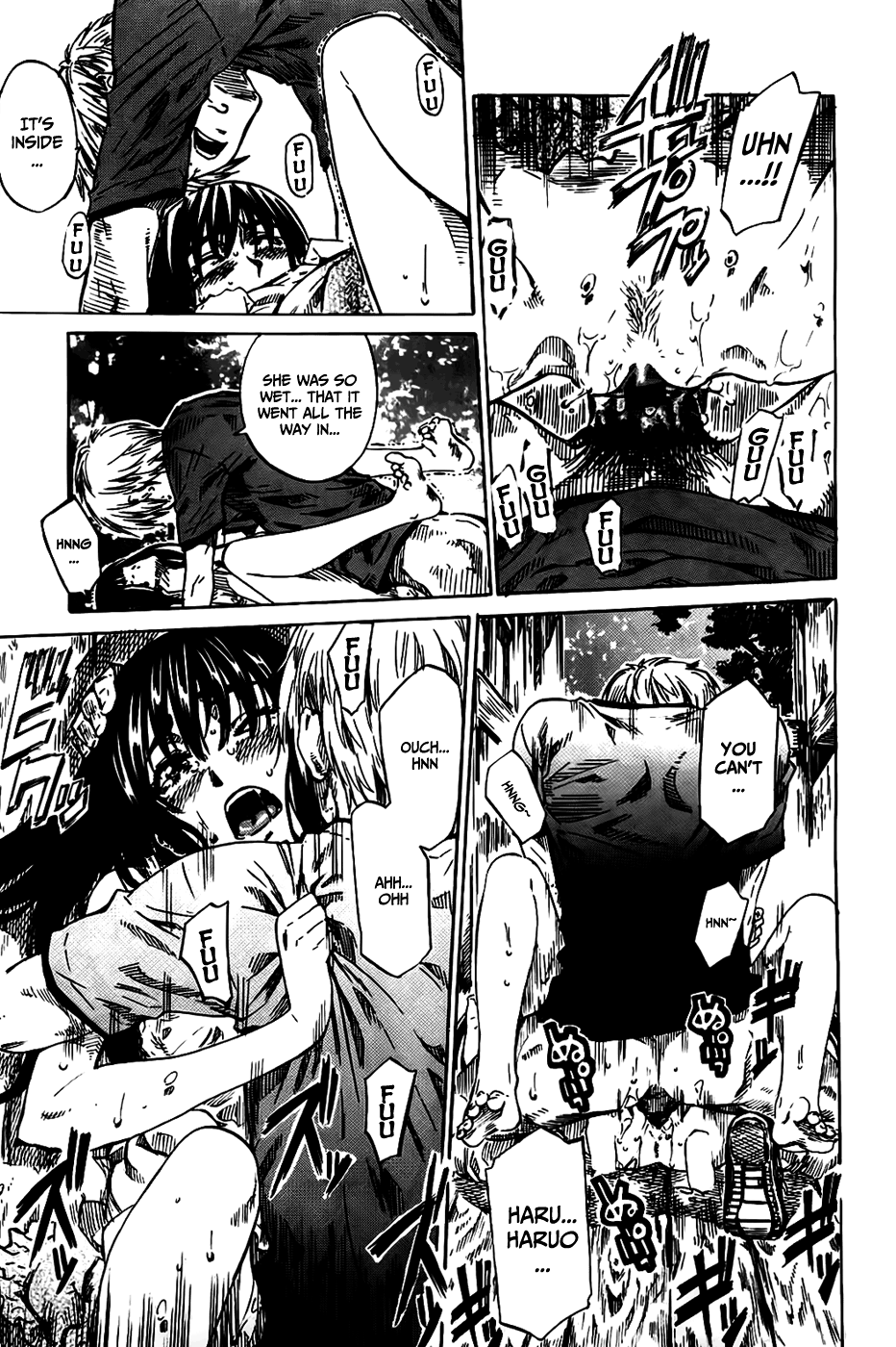 [MARUTA] アマノジャクが恋をして [英訳]