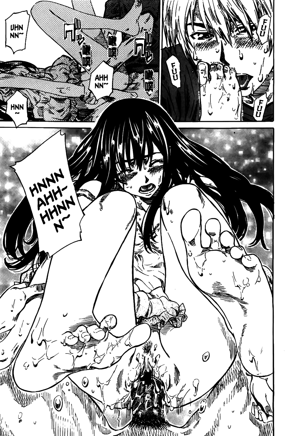 [MARUTA] アマノジャクが恋をして [英訳]