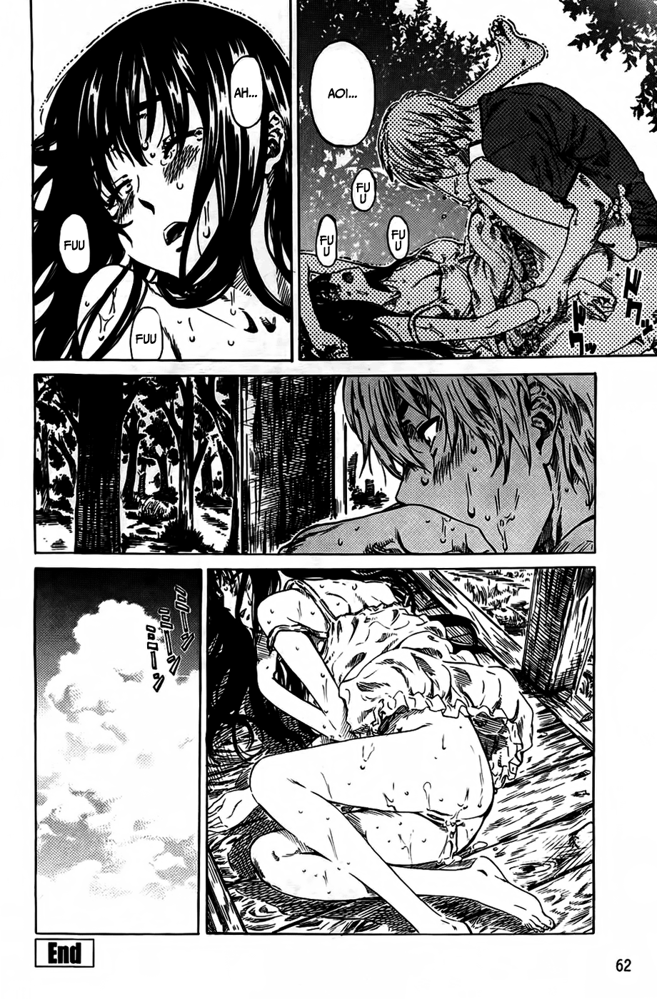 [MARUTA] アマノジャクが恋をして [英訳]