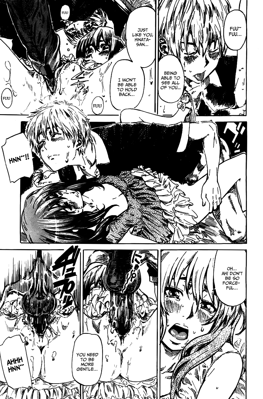 [MARUTA] アマノジャクが恋をして [英訳]