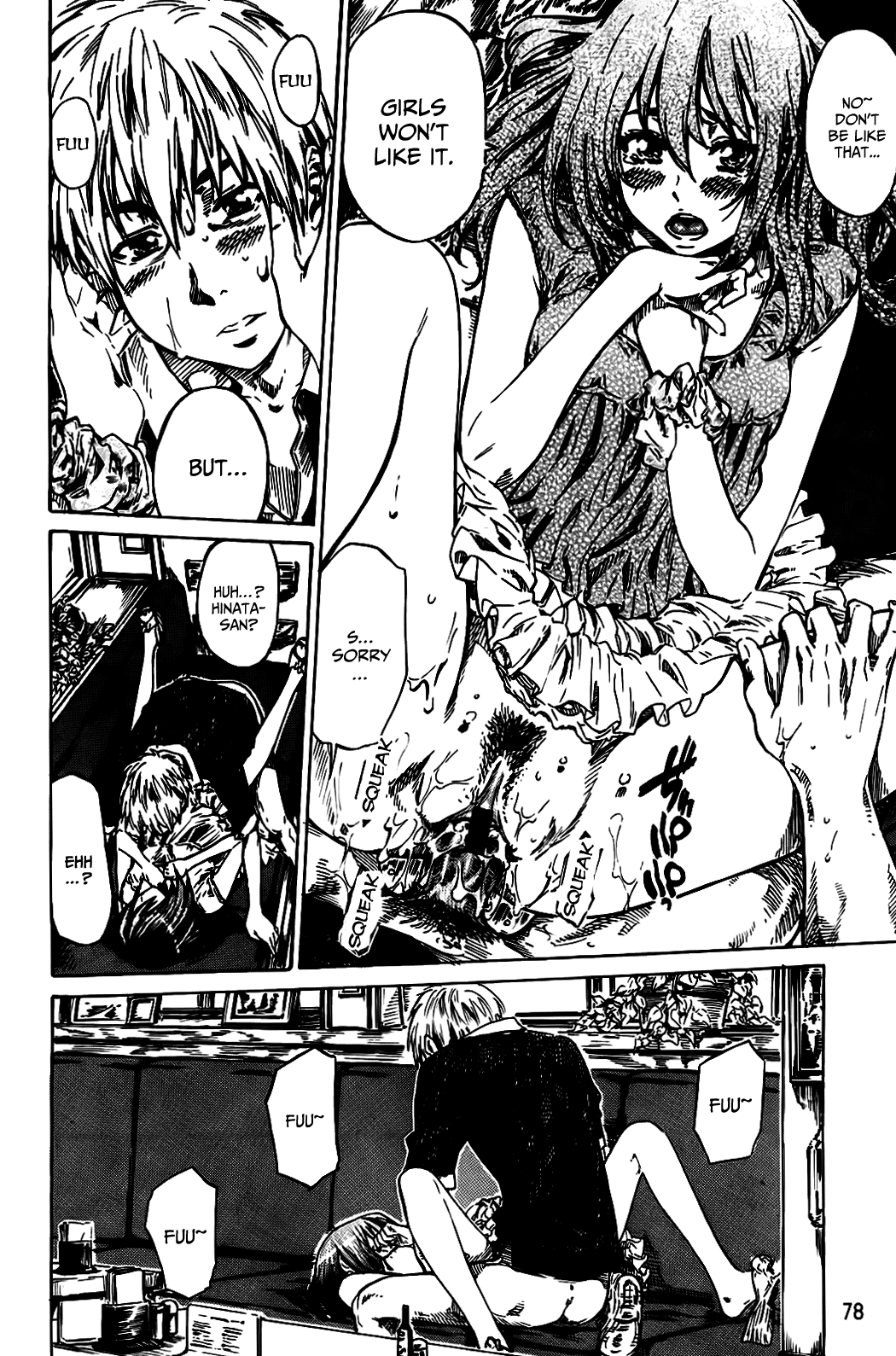 [MARUTA] アマノジャクが恋をして [英訳]