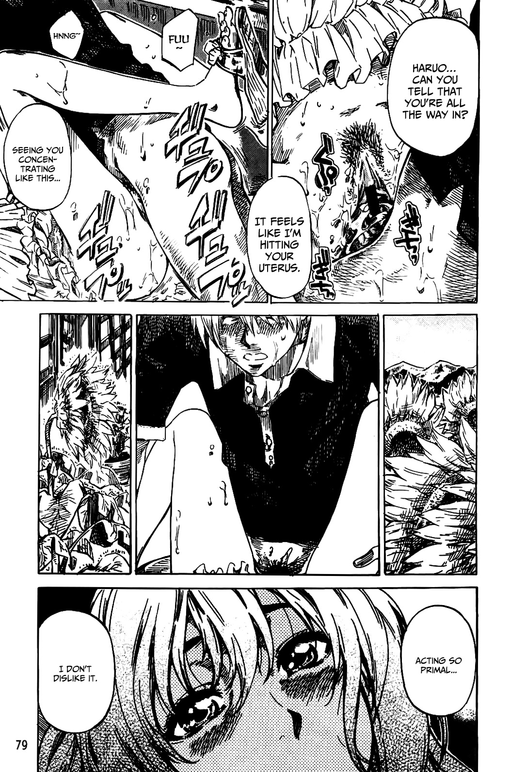 [MARUTA] アマノジャクが恋をして [英訳]