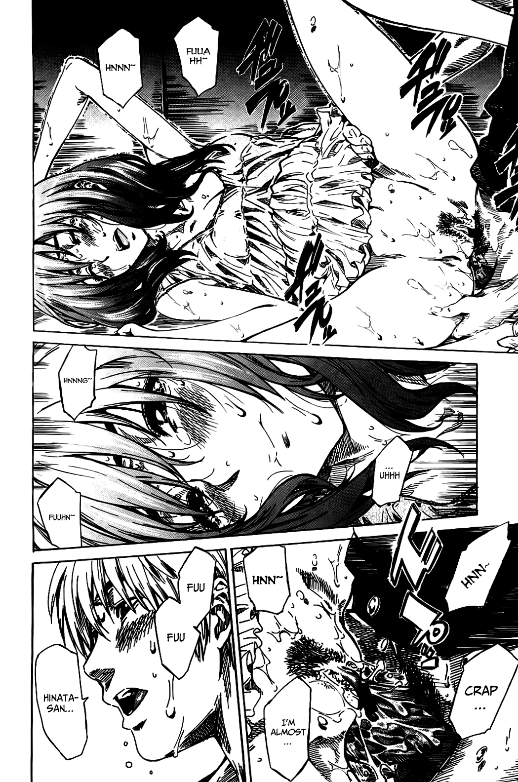 [MARUTA] アマノジャクが恋をして [英訳]