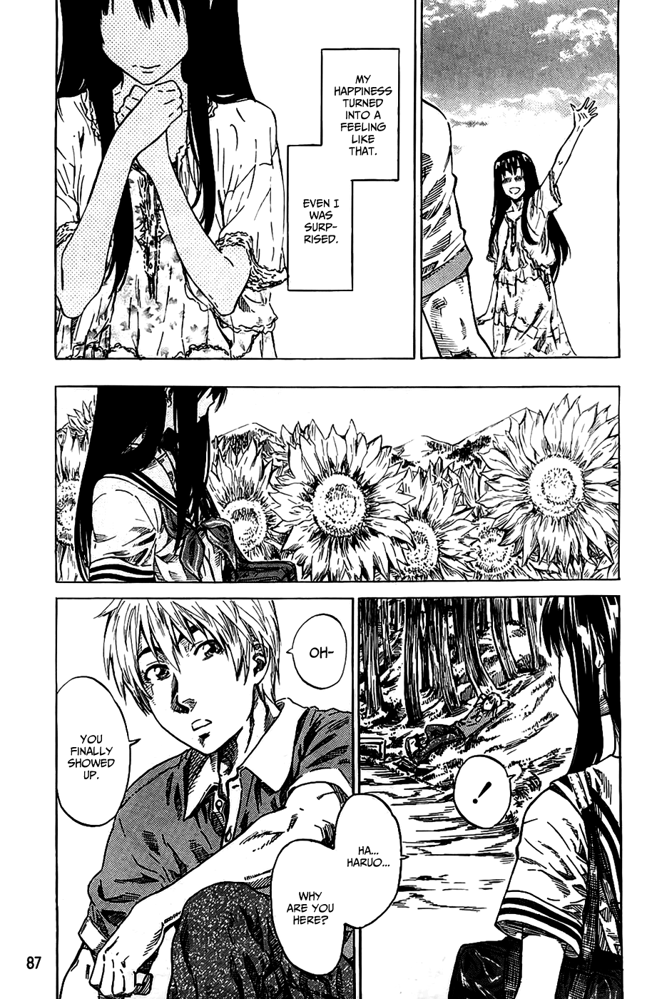 [MARUTA] アマノジャクが恋をして [英訳]