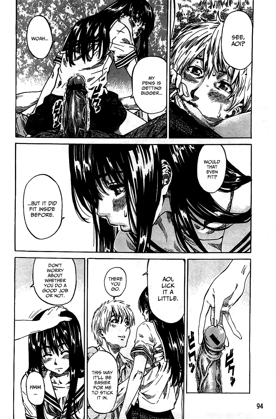 [MARUTA] アマノジャクが恋をして [英訳]