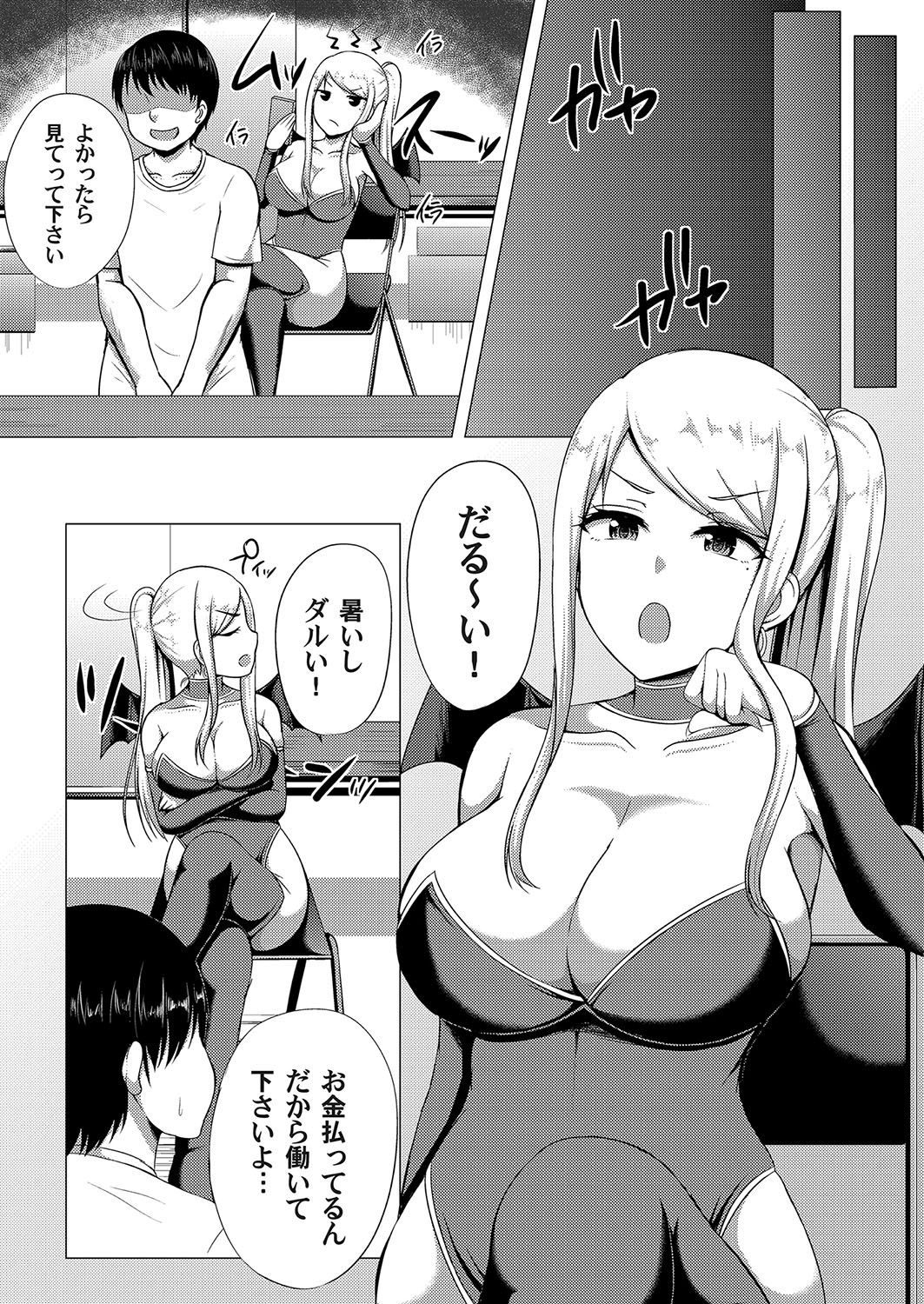 コミックマグナム Vol.107