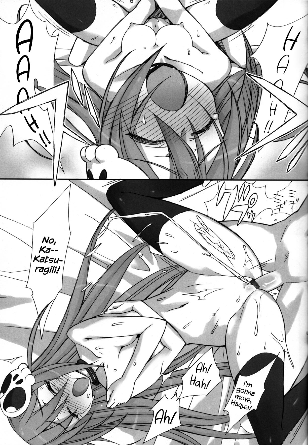 (COMIC1☆5) [Bottomress Pit (盆座)] 魅ぞ散る (神のみぞ知るセカイ) [英訳]
