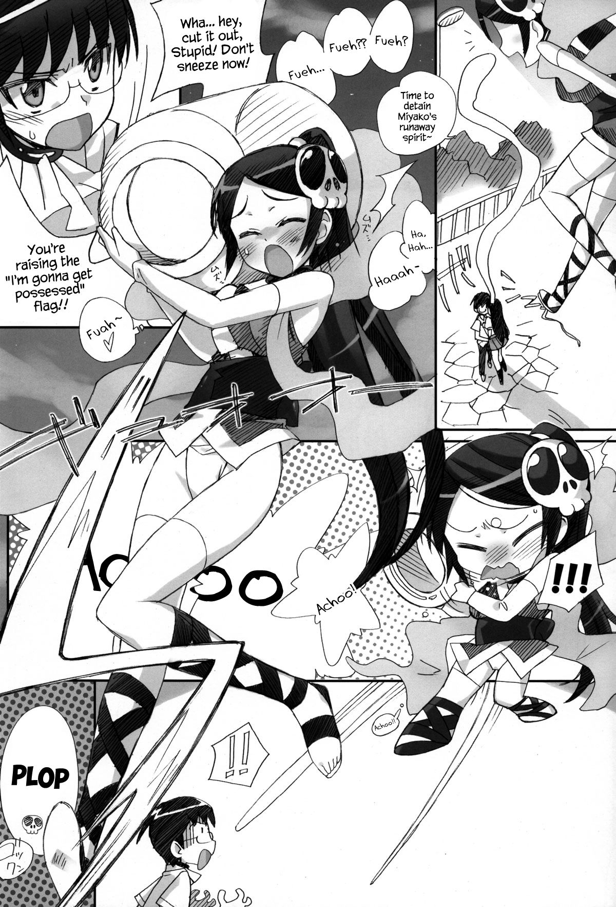 (COMIC1☆5) [Bottomress Pit (盆座)] 魅ぞ散る (神のみぞ知るセカイ) [英訳]