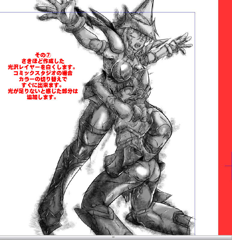 [スタジオきゃうん] 戦姫全滅 EP3: 暁切歌&月読調 (戦姫絶唱シンフォギア)