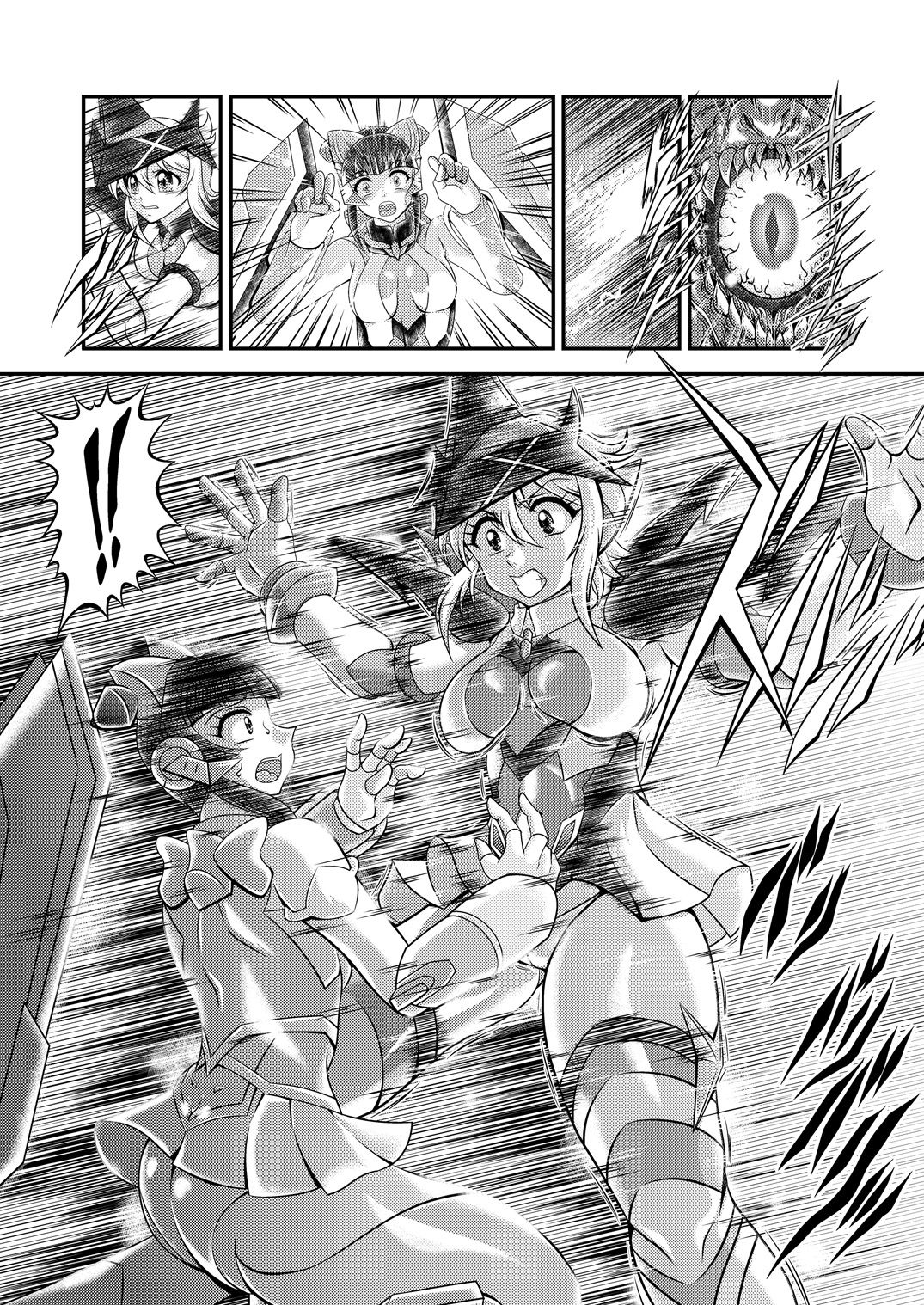 [スタジオきゃうん] 戦姫全滅 EP3: 暁切歌&月読調 (戦姫絶唱シンフォギア)