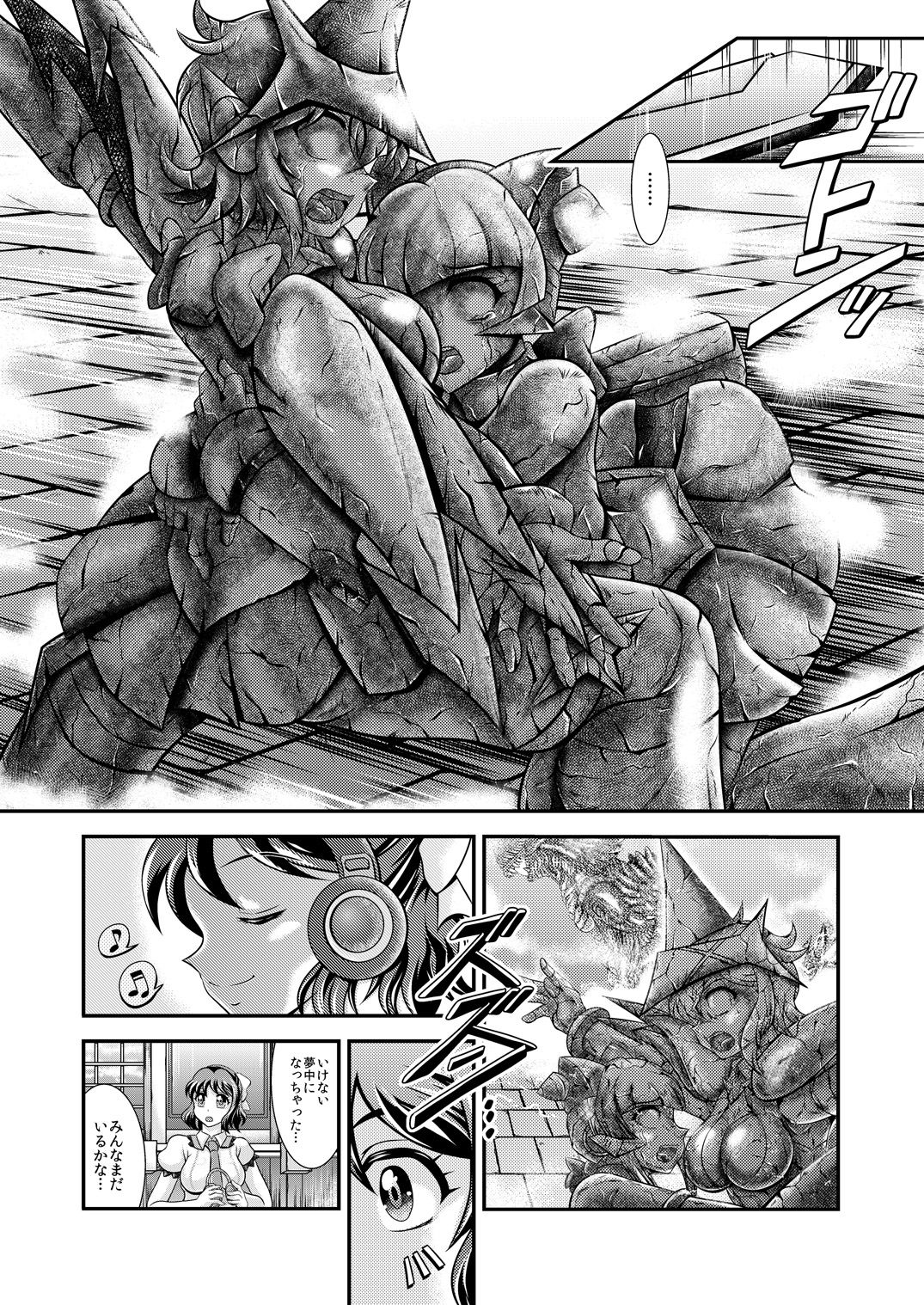 [スタジオきゃうん] 戦姫全滅 EP3: 暁切歌&月読調 (戦姫絶唱シンフォギア)