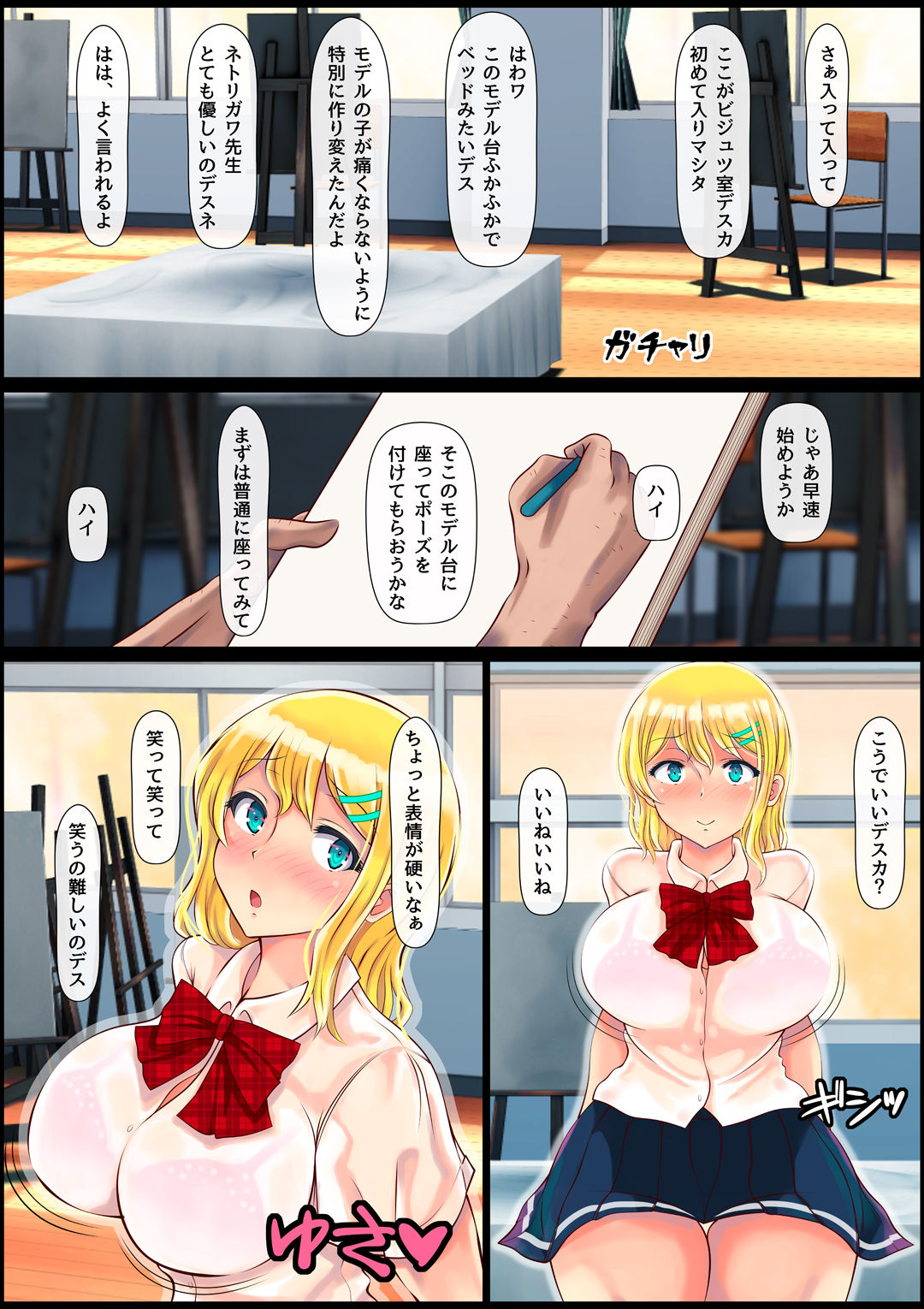 [寝夢猫] ブロンド女子留学生種付けプレス生ハメ体験