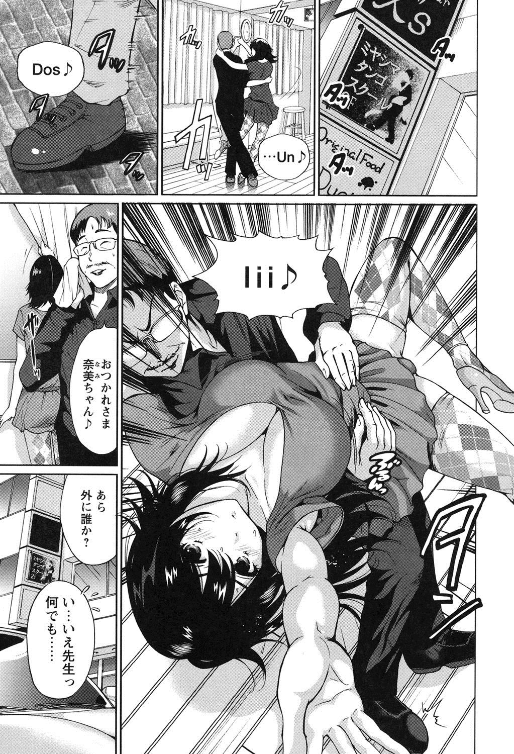 [奥森ボウイ] 毎日が挿入日 [DL版]