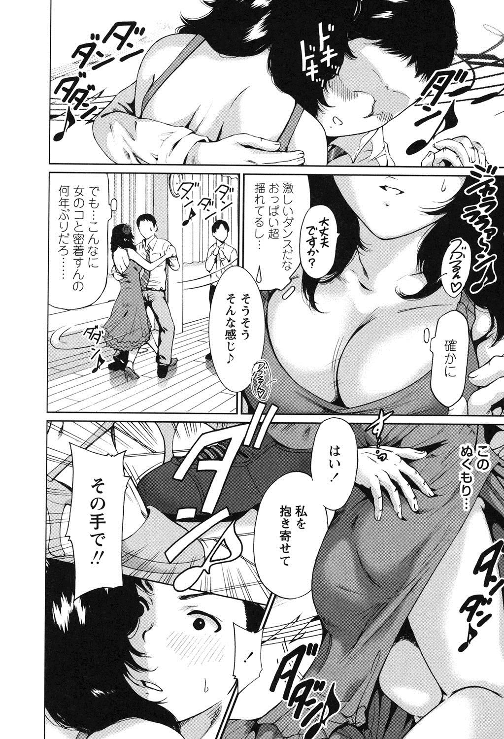 [奥森ボウイ] 毎日が挿入日 [DL版]