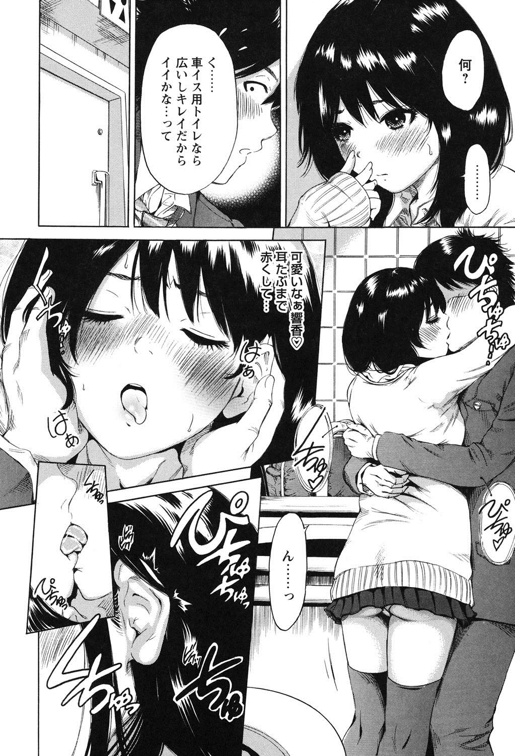 [奥森ボウイ] 毎日が挿入日 [DL版]