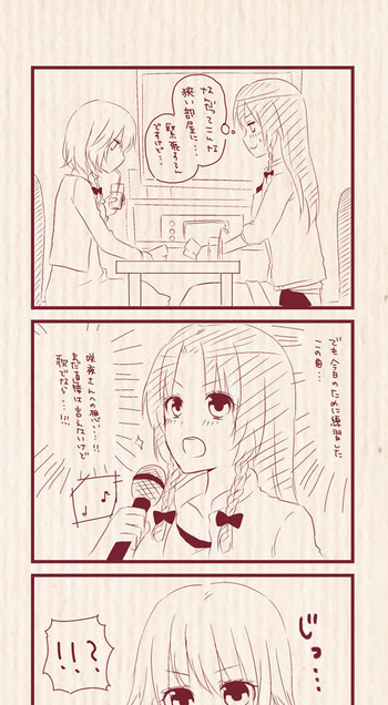 [ちとせ] 初デートでカラオケに行っためーさく (東方Project)