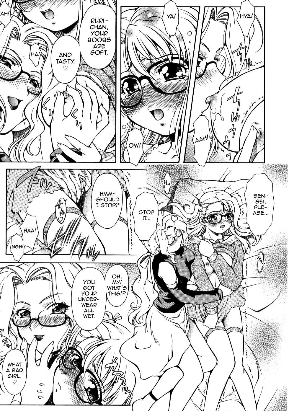 [霧風] Dear My アシスタンツ! (COMIC RiN 2005年3月号 Vol.3) [英訳]