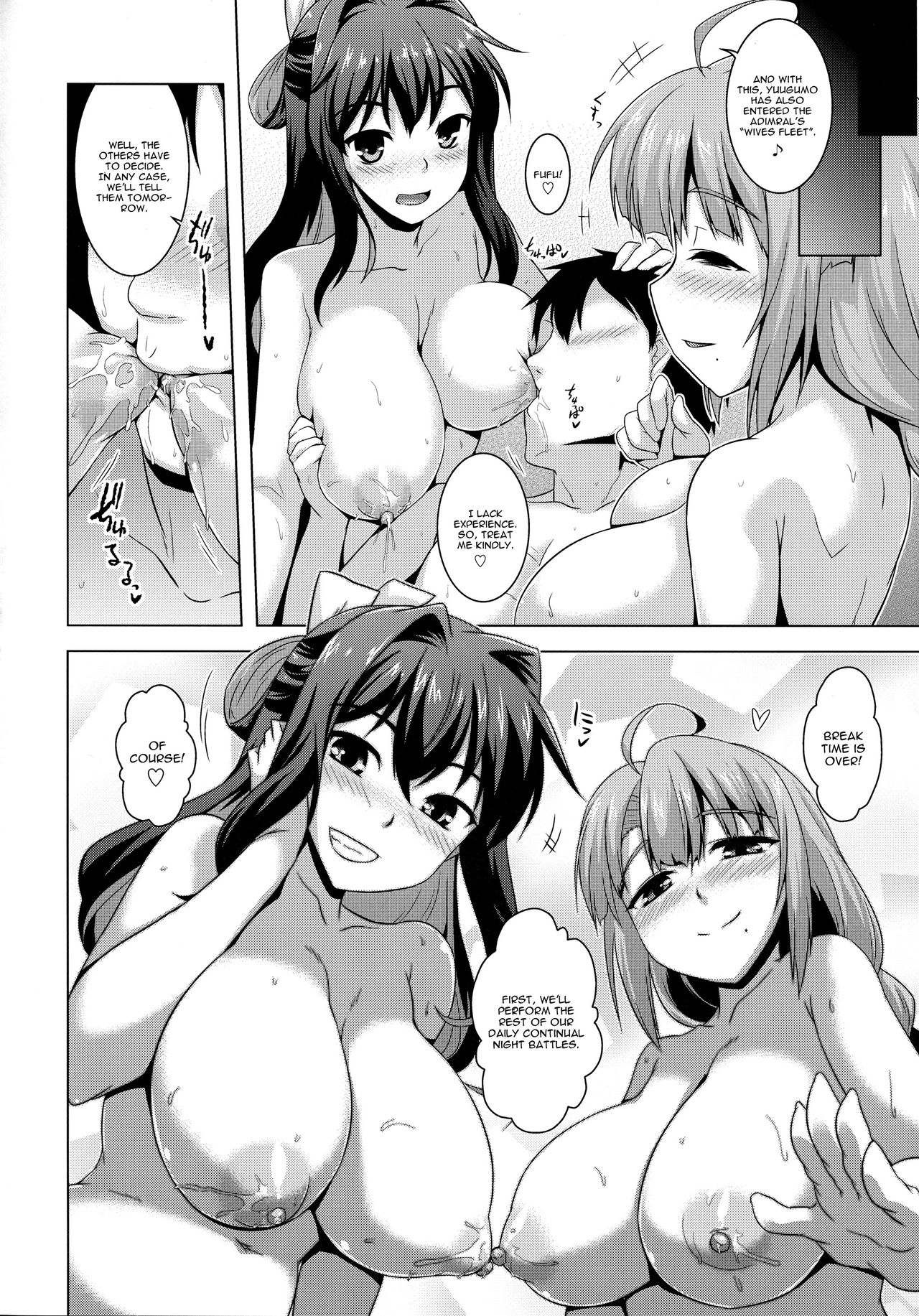 (C93) [CUNICULUS (ヨシタマ)] みるきーDD2 (艦隊これくしょん -艦これ-) [英訳]