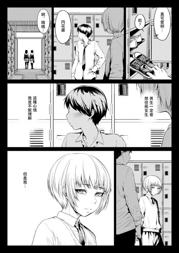 [全裸QQ] メスアナ円集率-三日目 [中国翻訳]